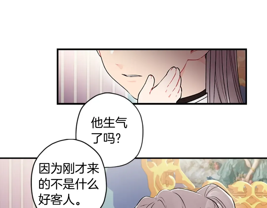 第7话 撒娇的奖励 第58页