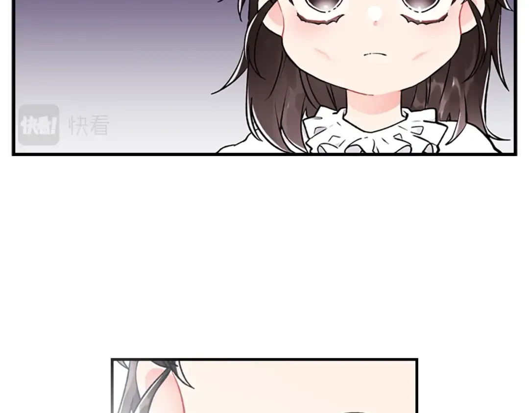 第7话 撒娇的奖励 第67页