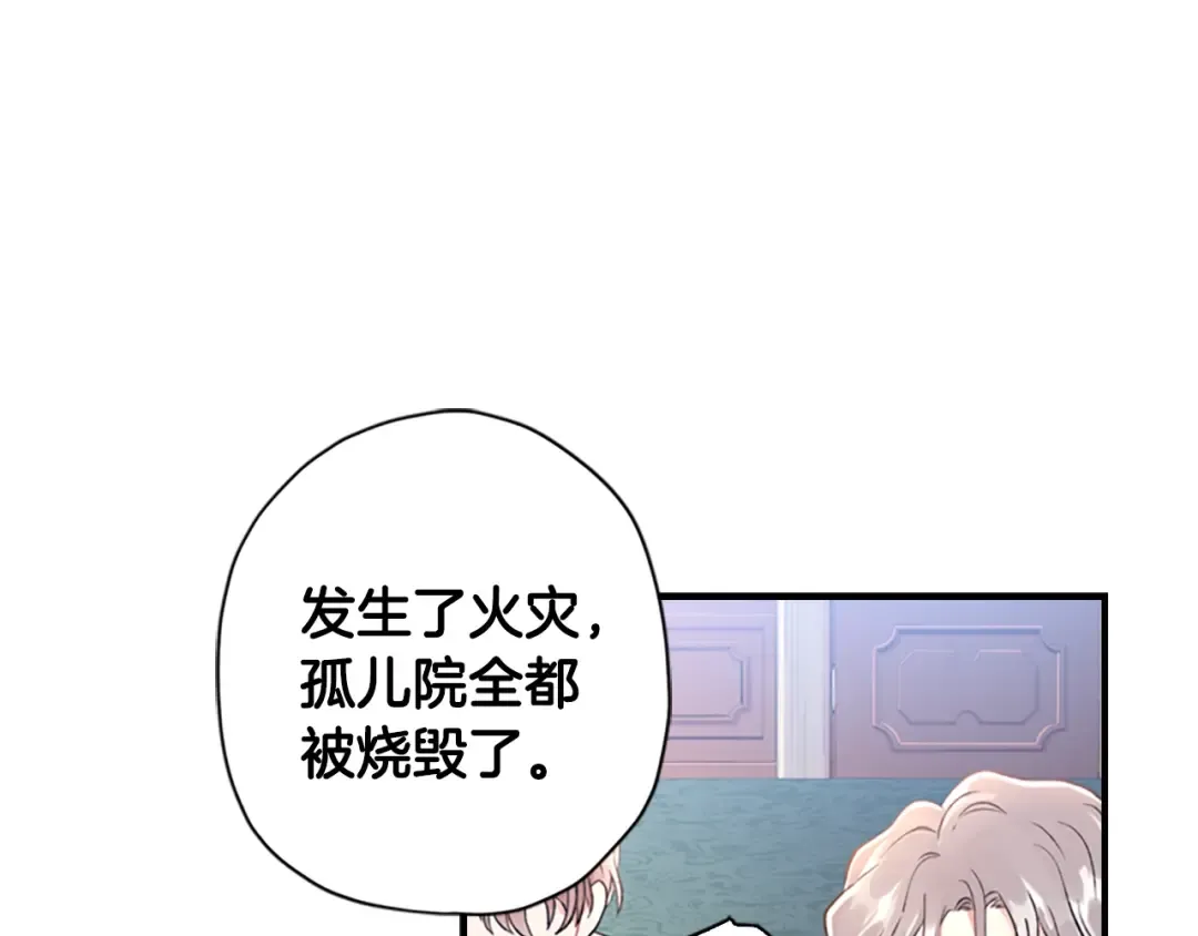 第7话 撒娇的奖励 第78页