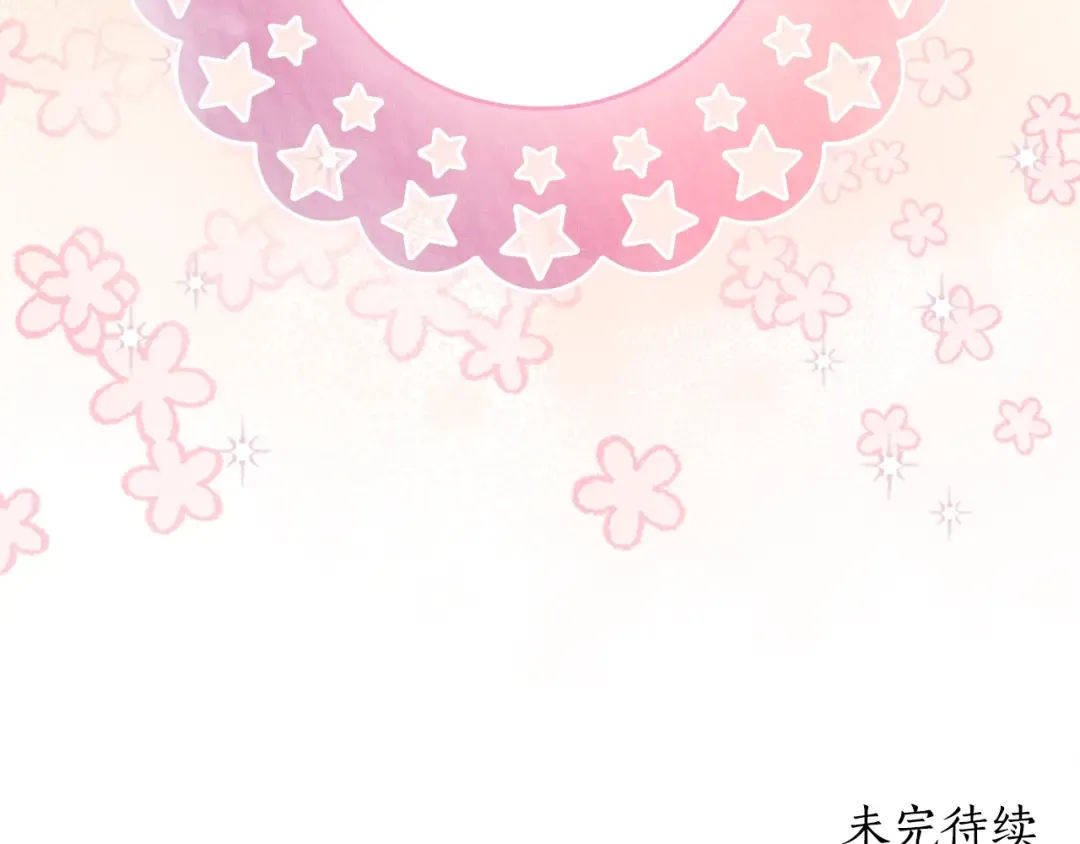 第7话 撒娇的奖励 第97页
