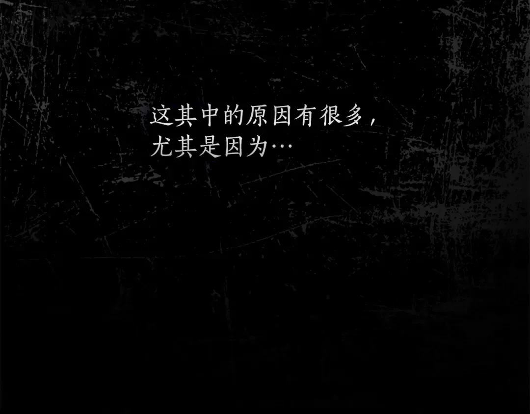 第8话 腹黑崽子 第7页