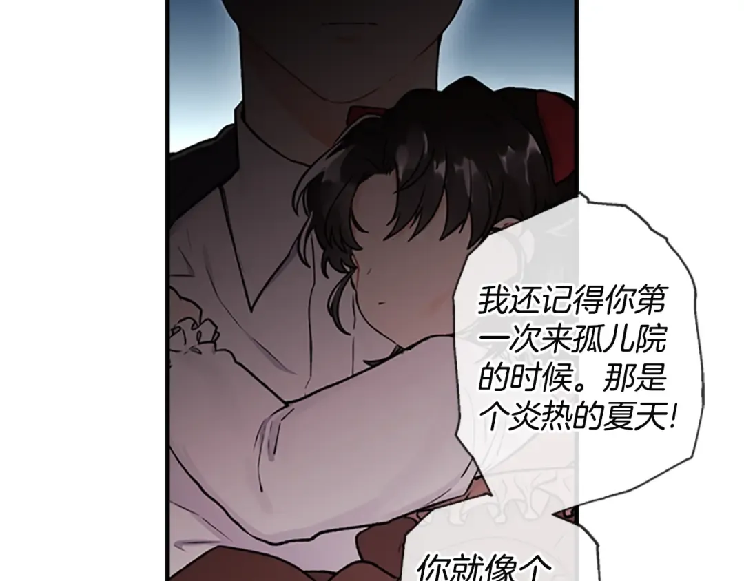 第8话 腹黑崽子 第54页