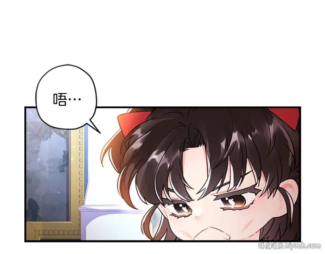 第8话 腹黑崽子 第64页