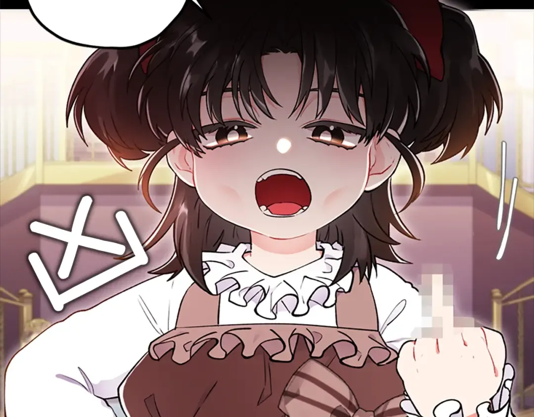 第9话 身世 第13页
