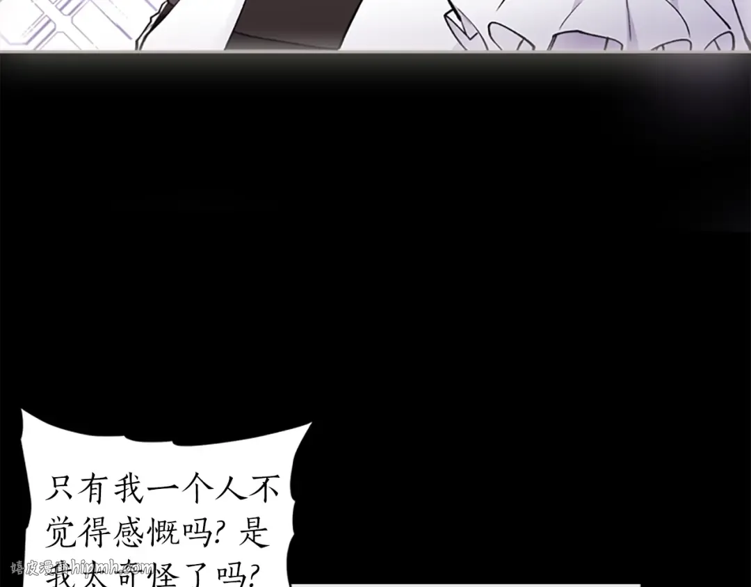 第9话 身世 第40页