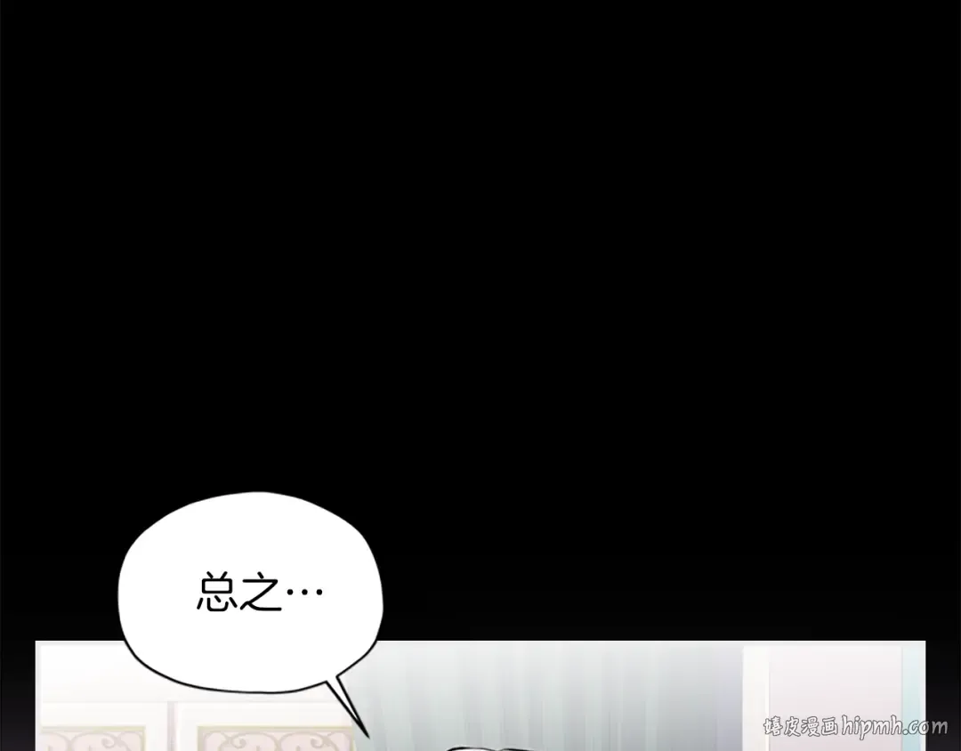 第9话 身世 第64页