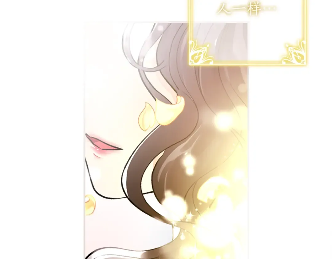 第9话 身世 第86页