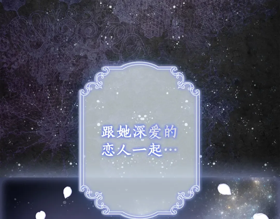 第9话 身世 第105页