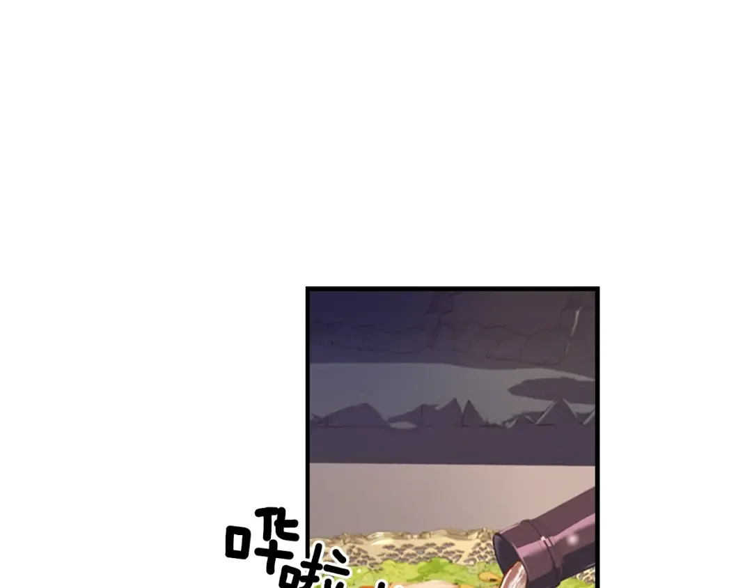 第10话 “调戏” 第37页