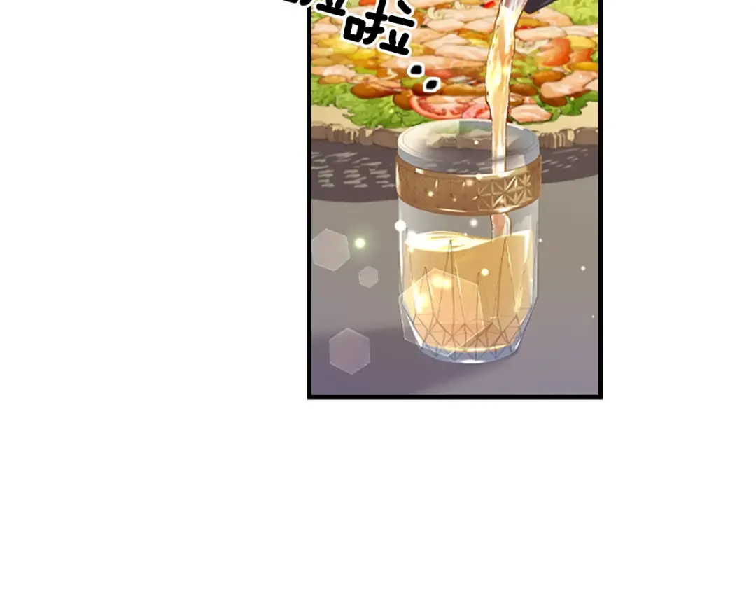 第10话 “调戏” 第38页