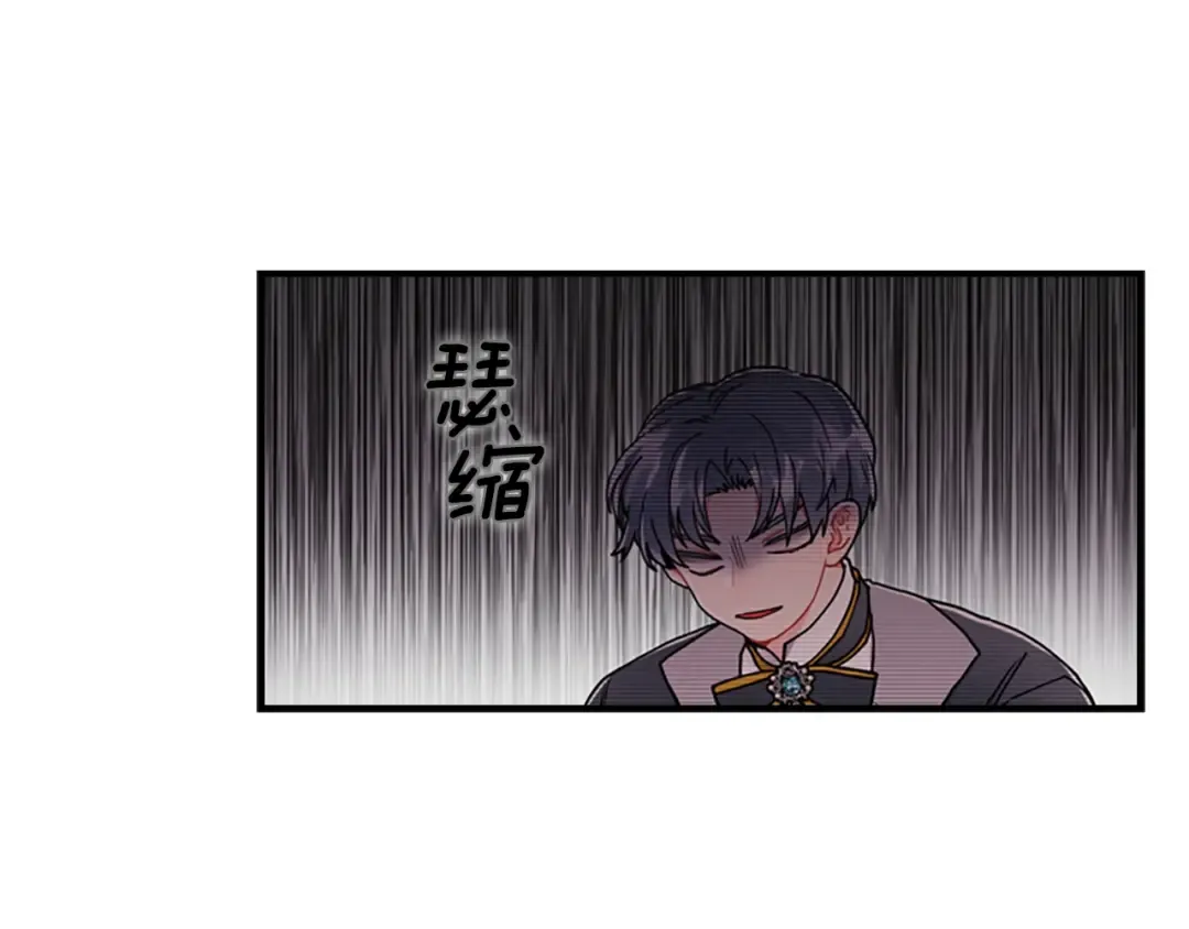 第10话 “调戏” 第42页
