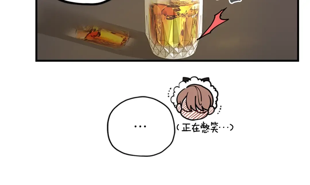 第10话 “调戏” 第69页