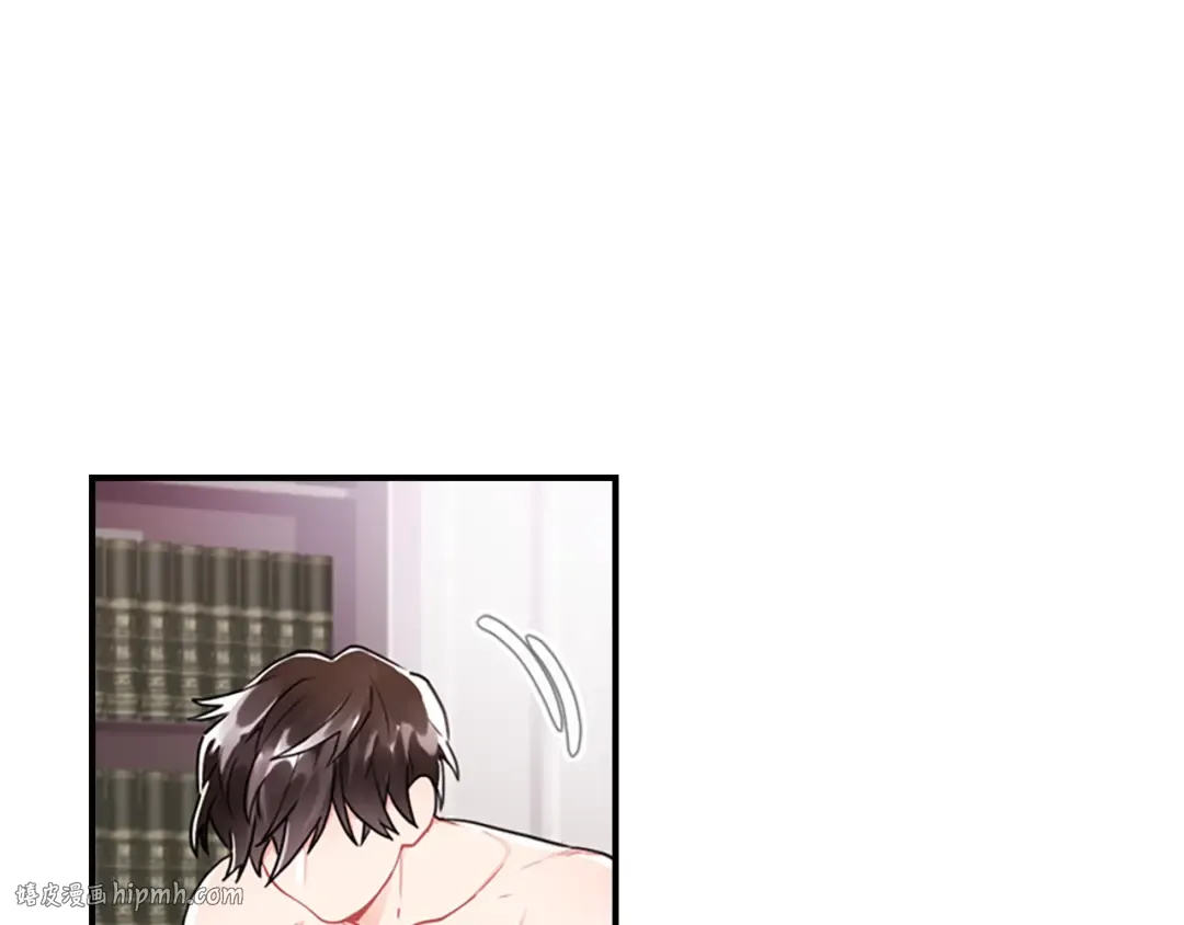 第10话 “调戏” 第96页