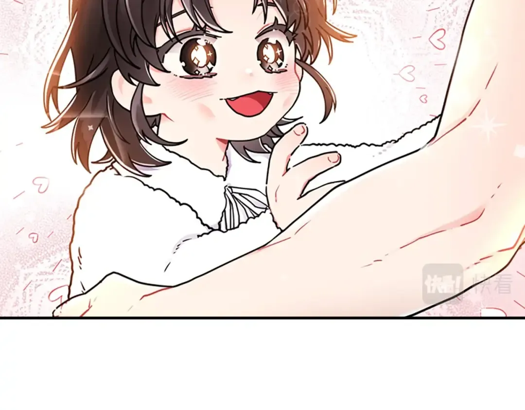 第10话 “调戏” 第100页