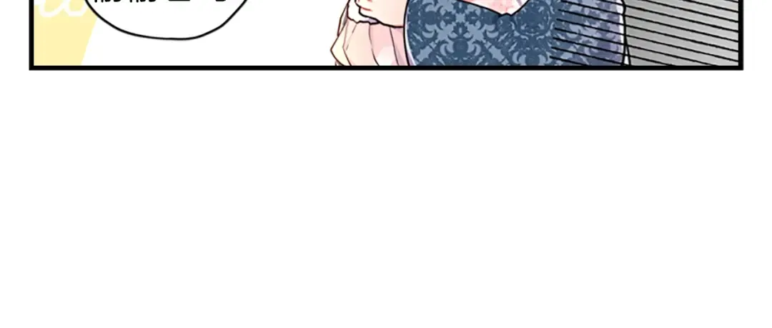 第10话 “调戏” 第108页