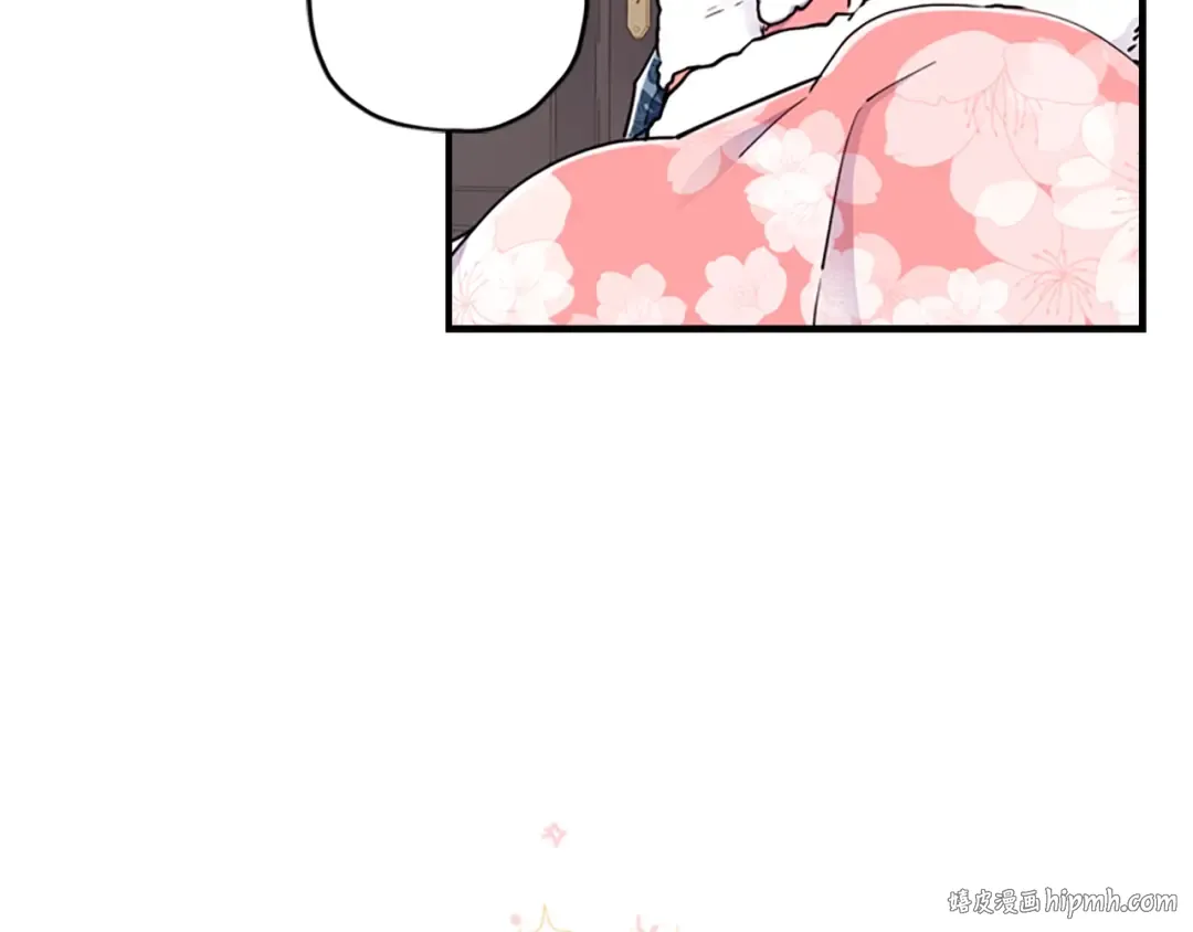 第10话 “调戏” 第112页