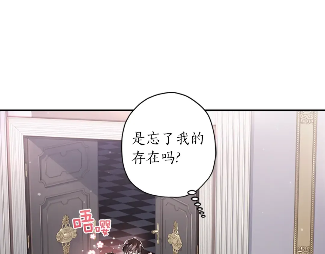 第10话 “调戏” 第127页