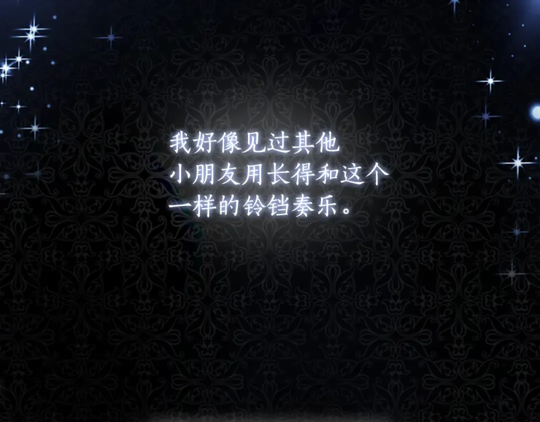 第11话 口出狂言 第22页