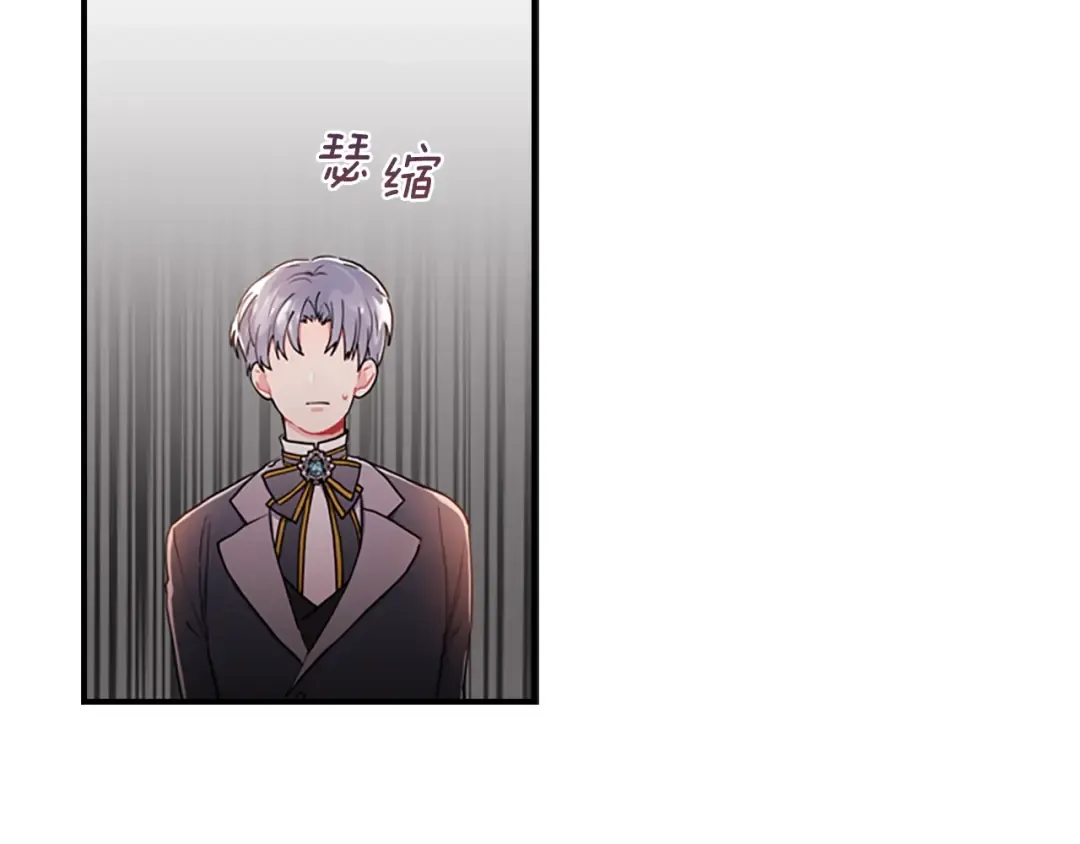 第11话 口出狂言 第39页