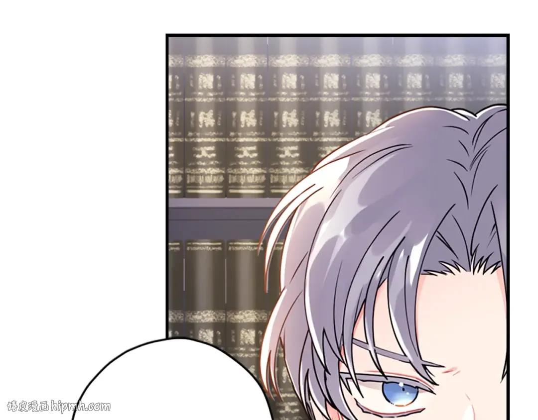 第11话 口出狂言 第40页