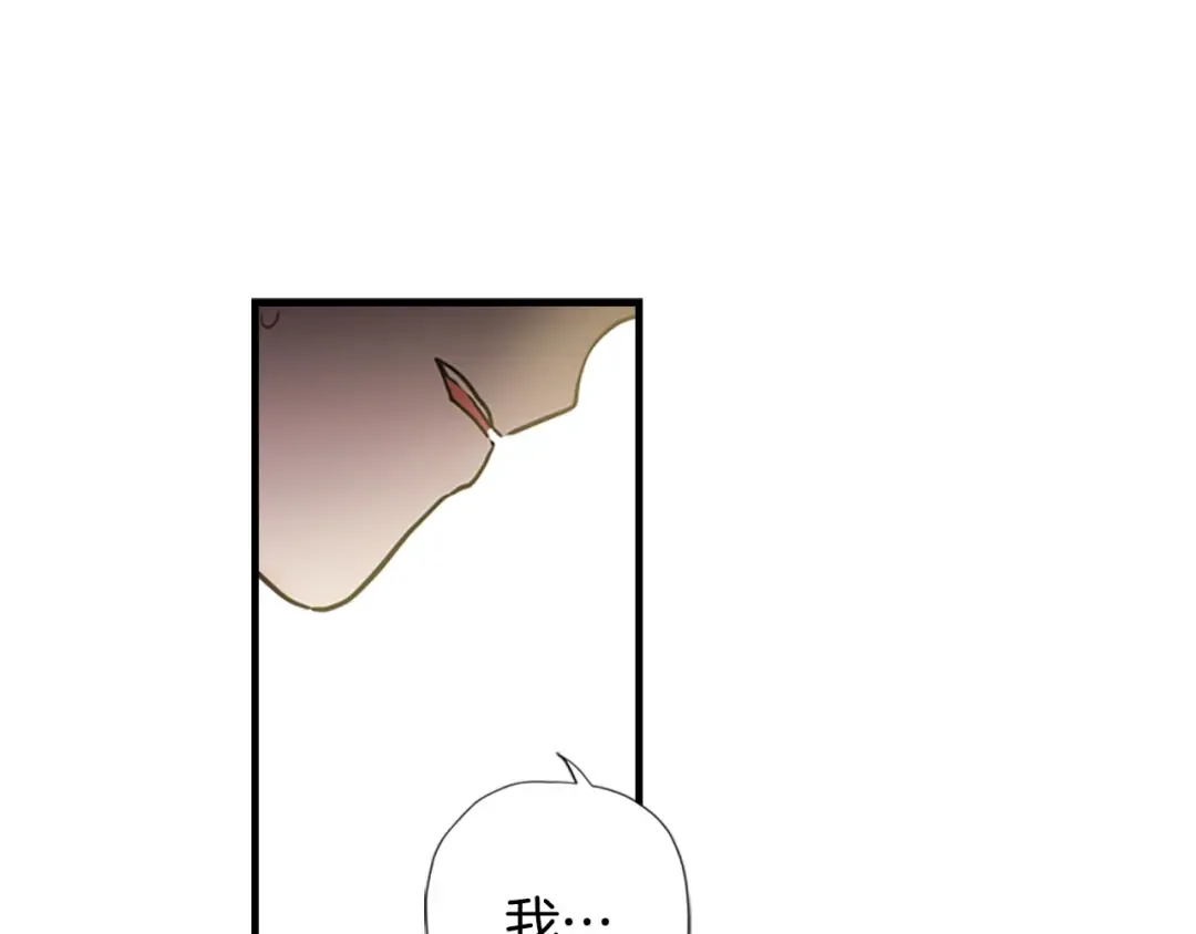 第11话 口出狂言 第47页