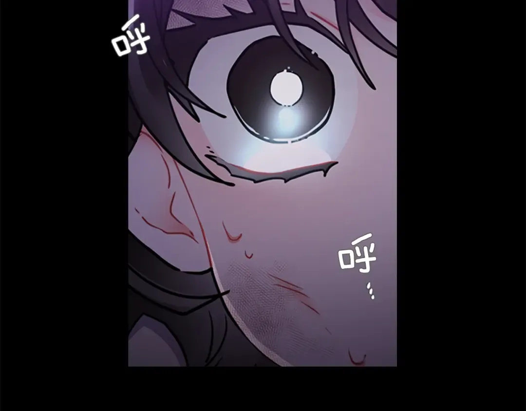 第13话 真相大白 第12页