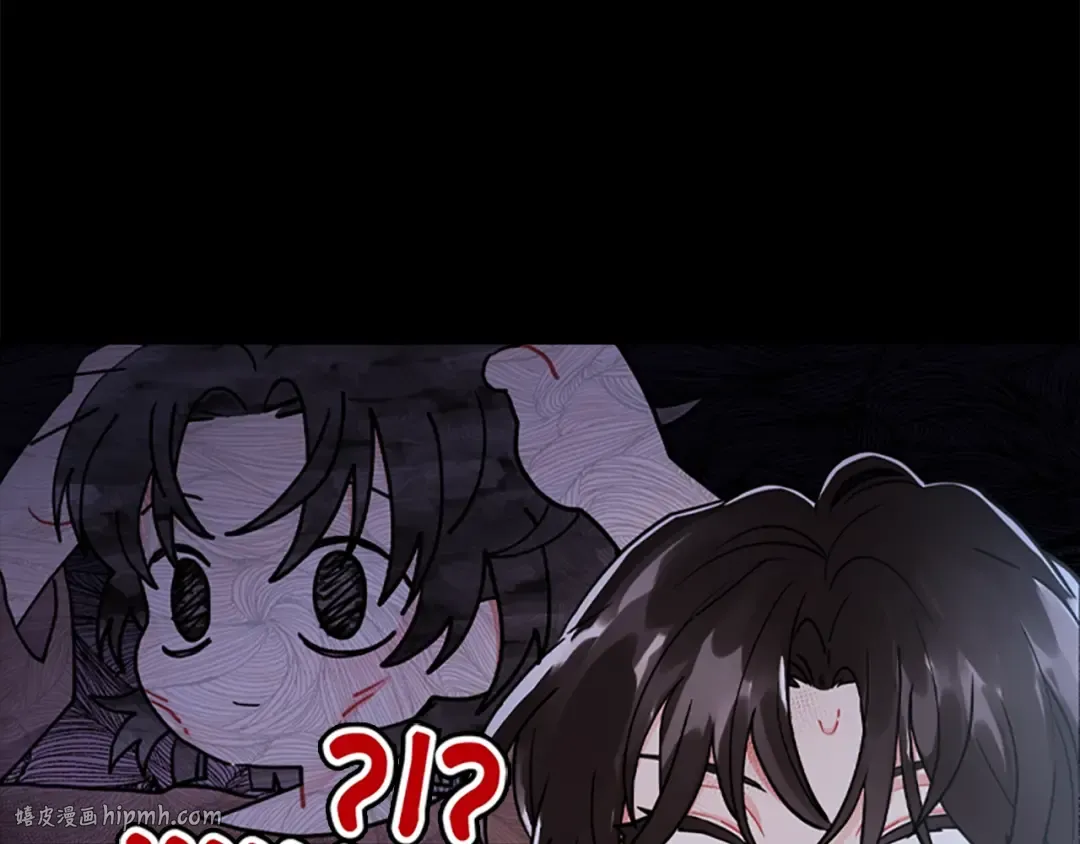 第13话 真相大白 第16页