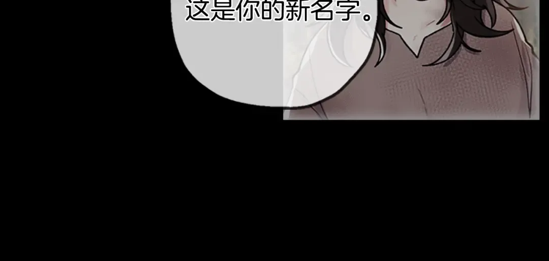 第13话 真相大白 第35页