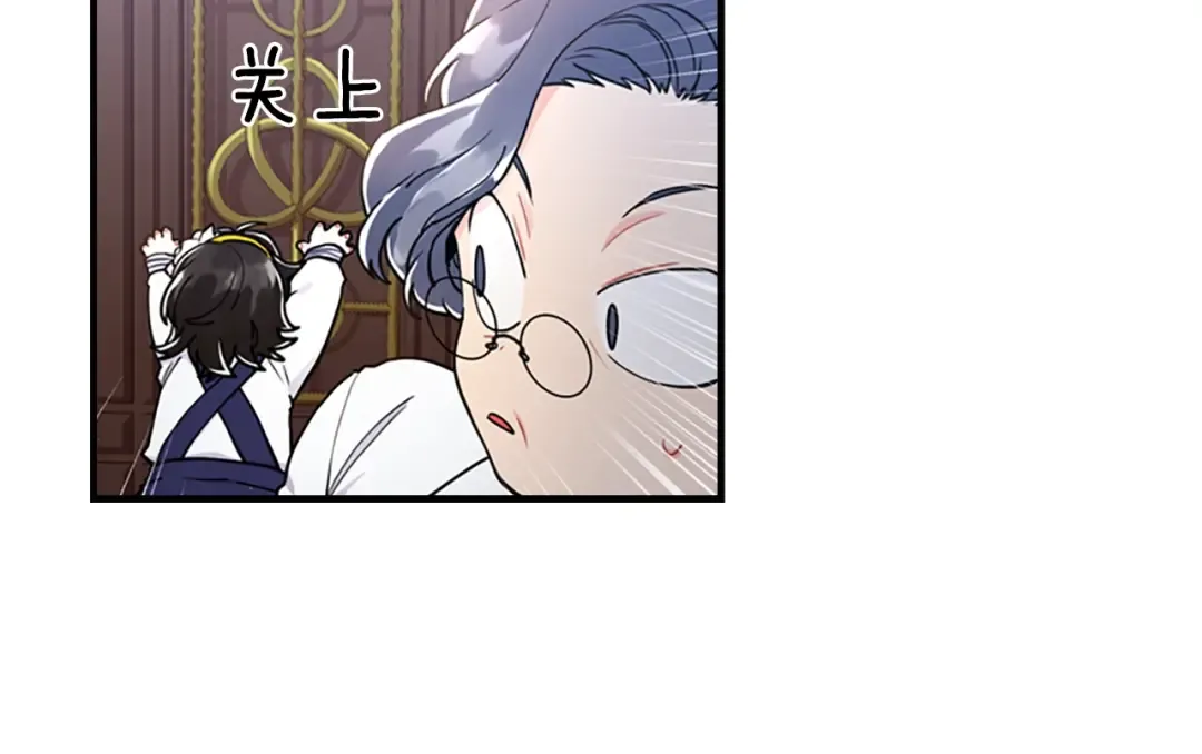 第13话 真相大白 第58页