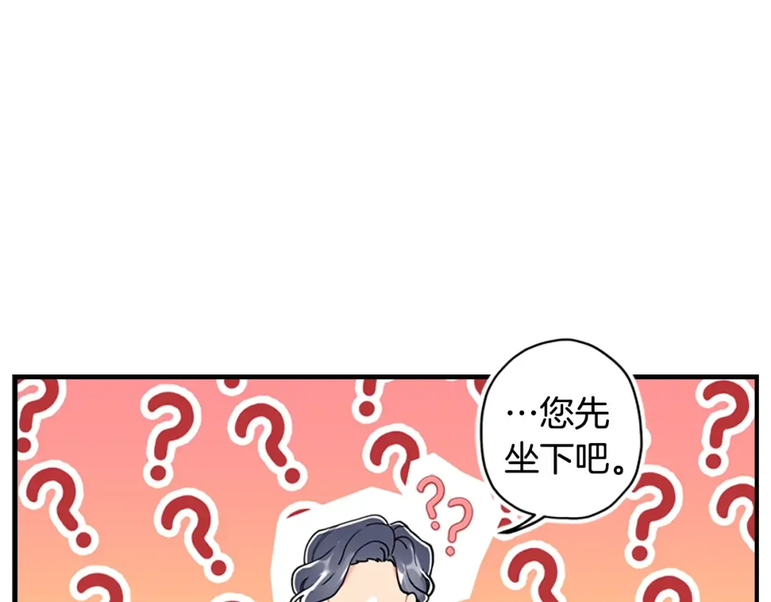 第13话 真相大白 第61页