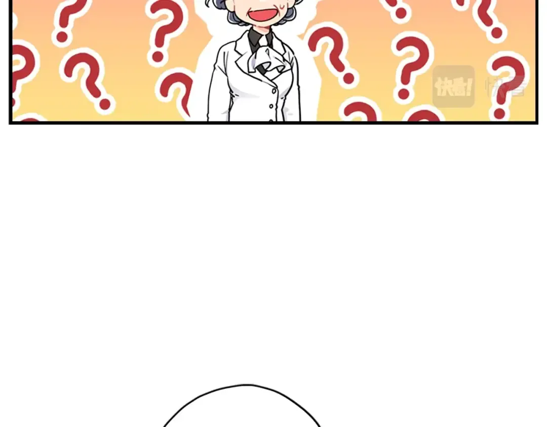 第13话 真相大白 第62页