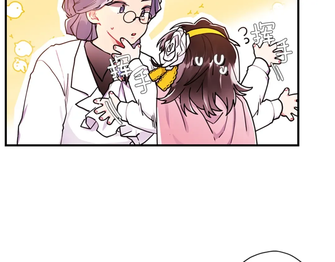 第13话 真相大白 第82页