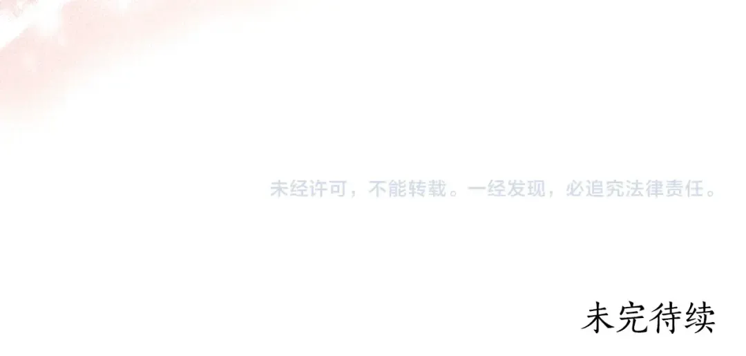 第13话 真相大白 第145页