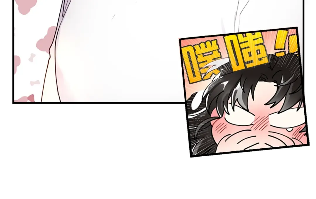 第14话 不普通的小孩儿 第63页