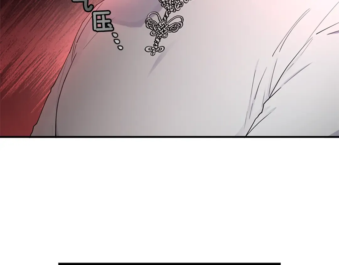 第14话 不普通的小孩儿 第92页