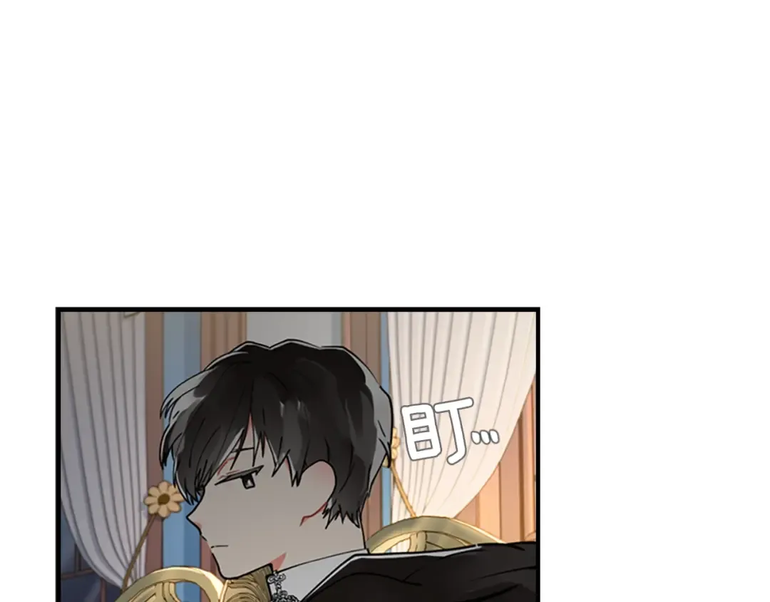 第14话 不普通的小孩儿 第100页