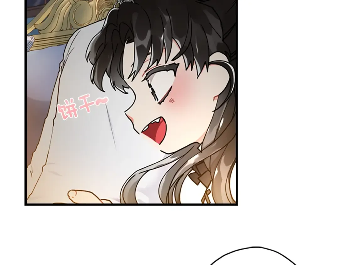 第14话 不普通的小孩儿 第101页