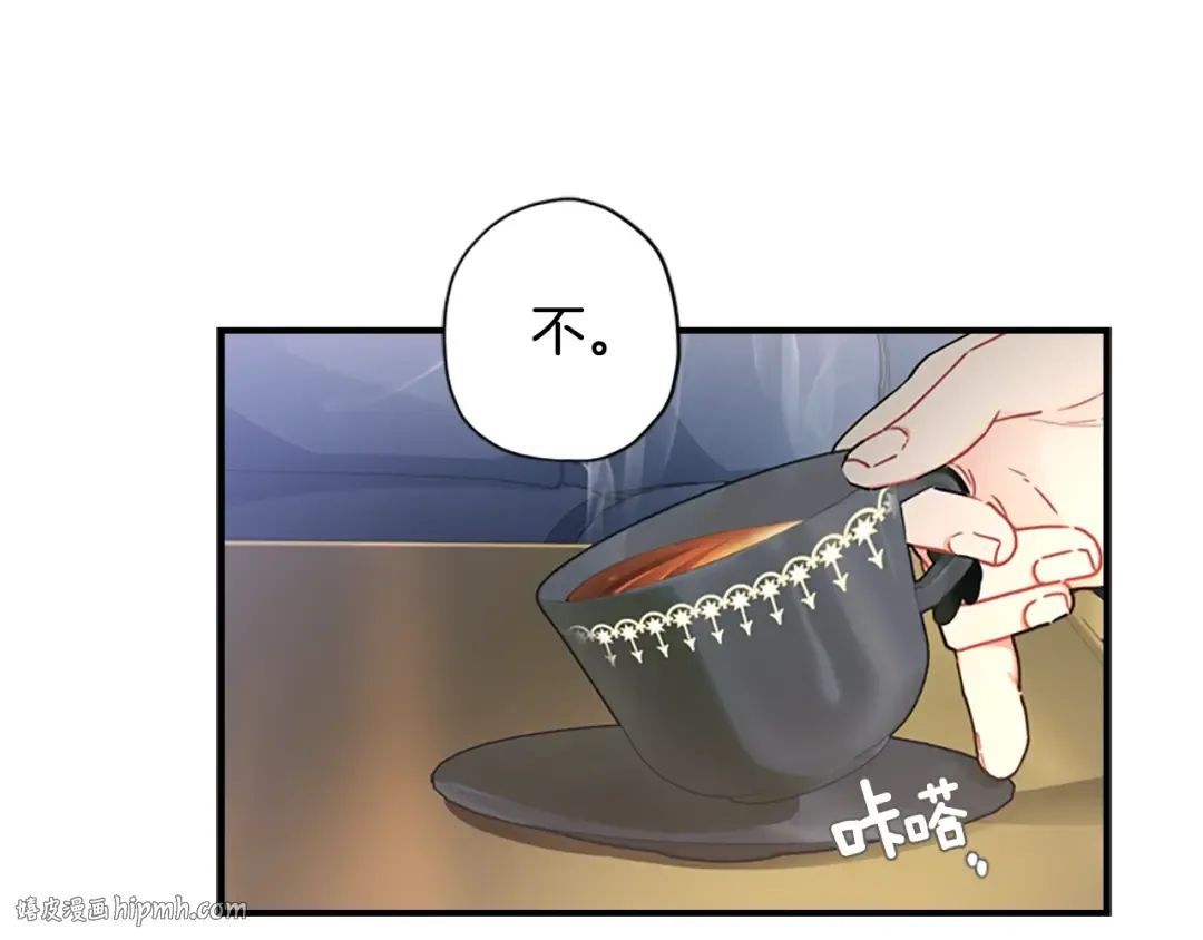 第14话 不普通的小孩儿 第112页