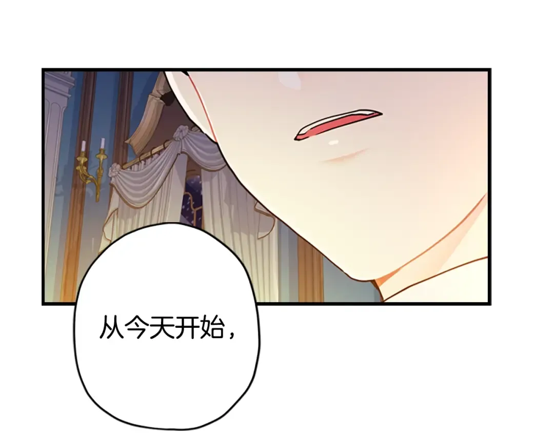 第15话 喜欢肌肉 第10页