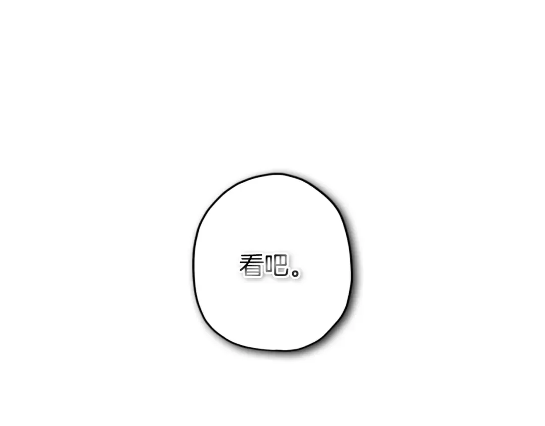第15话 喜欢肌肉 第37页