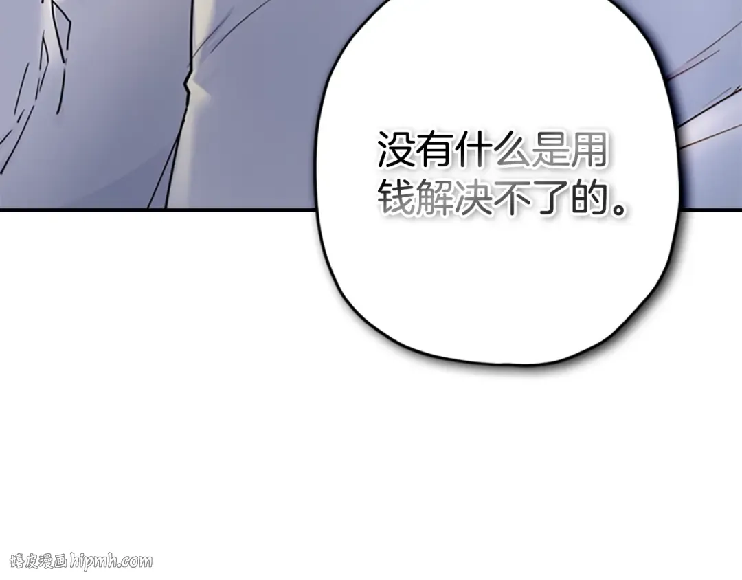 第15话 喜欢肌肉 第40页