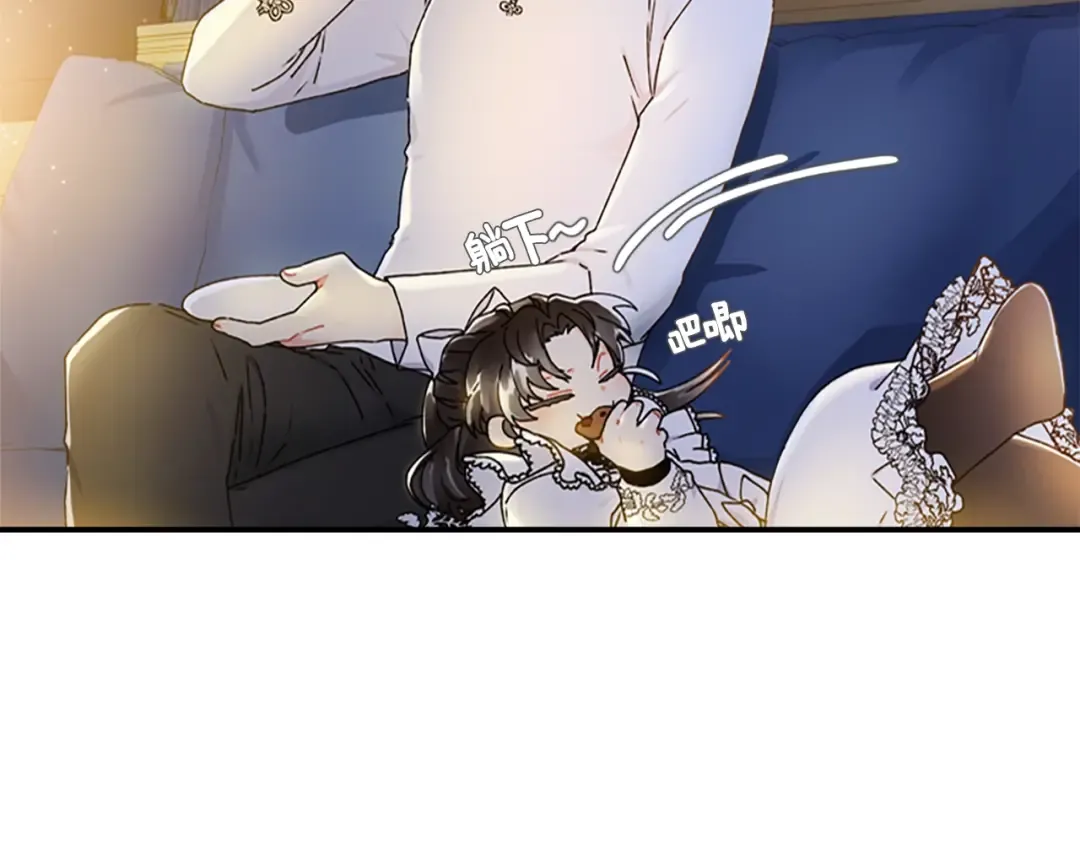 第15话 喜欢肌肉 第42页