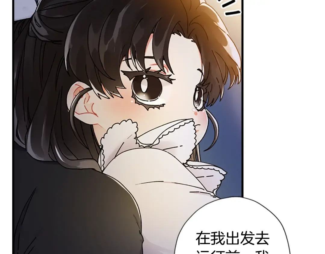 第15话 喜欢肌肉 第45页