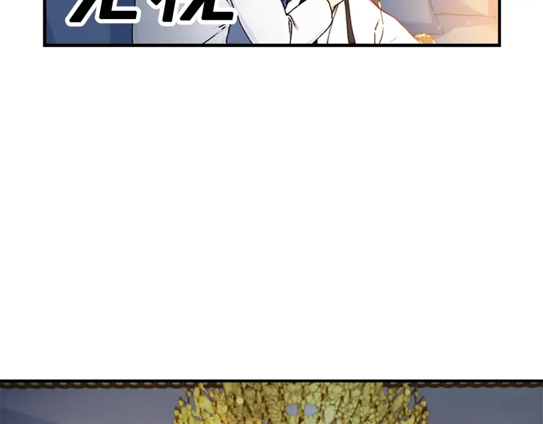 第15话 喜欢肌肉 第50页