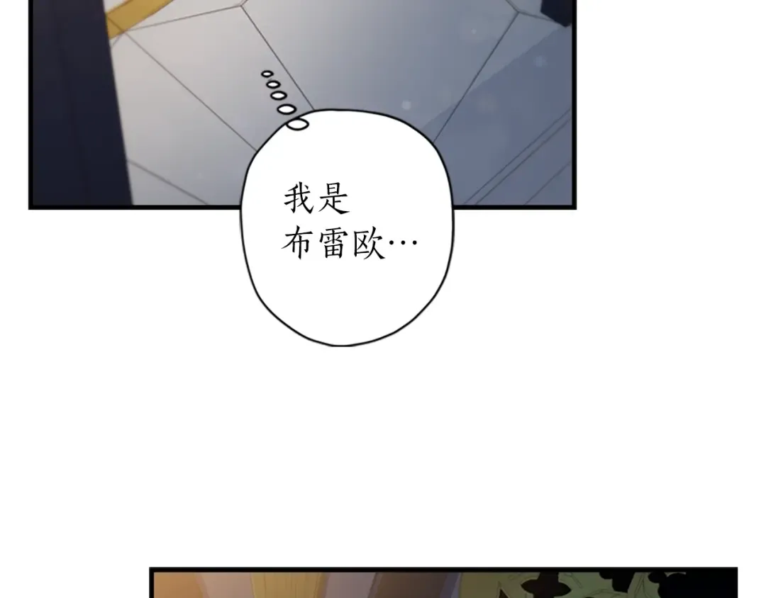 第15话 喜欢肌肉 第60页