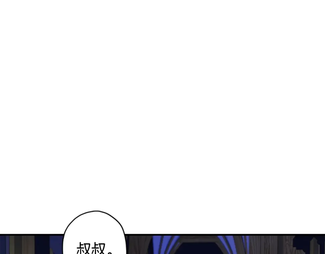 第15话 喜欢肌肉 第68页