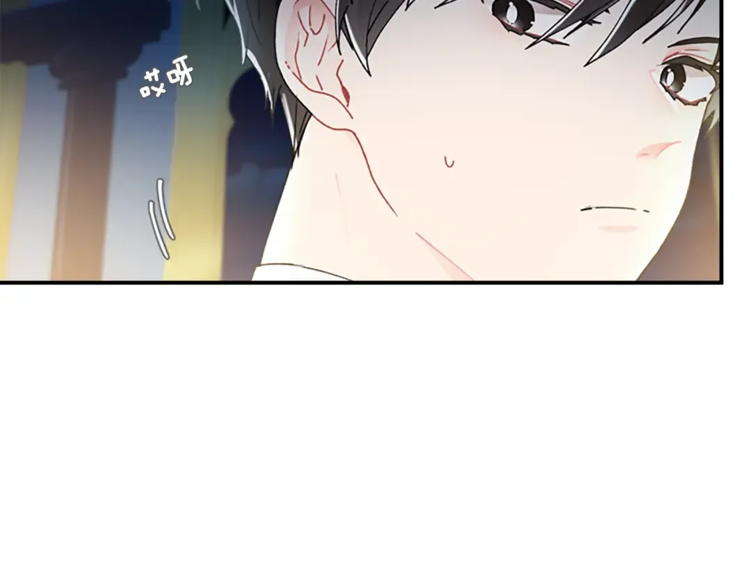 第15话 喜欢肌肉 第73页