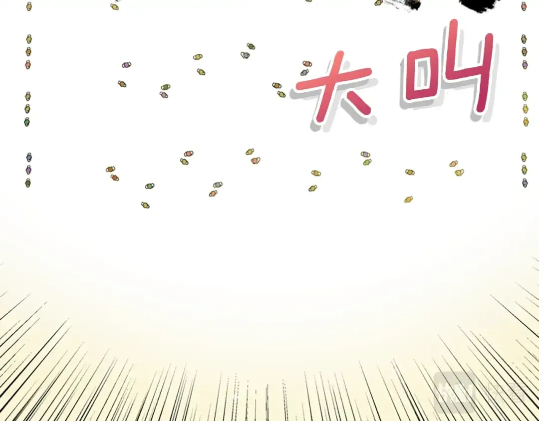 第16话 美男环绕 第9页