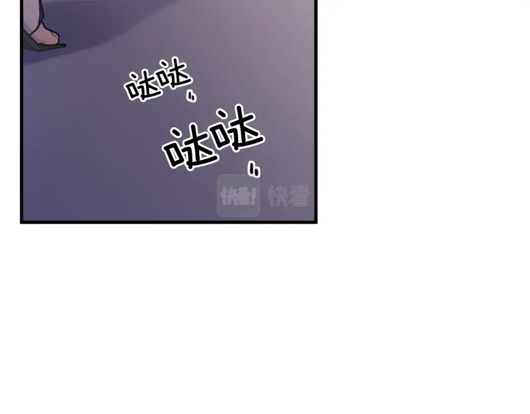第16话 美男环绕 第20页