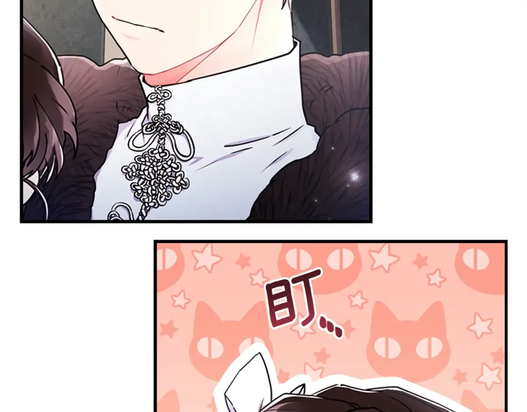 第16话 美男环绕 第30页